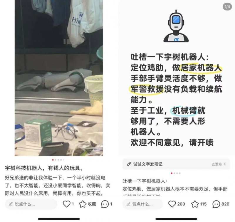矿产地+38！上半年我国关键矿种找矿取得重大突破