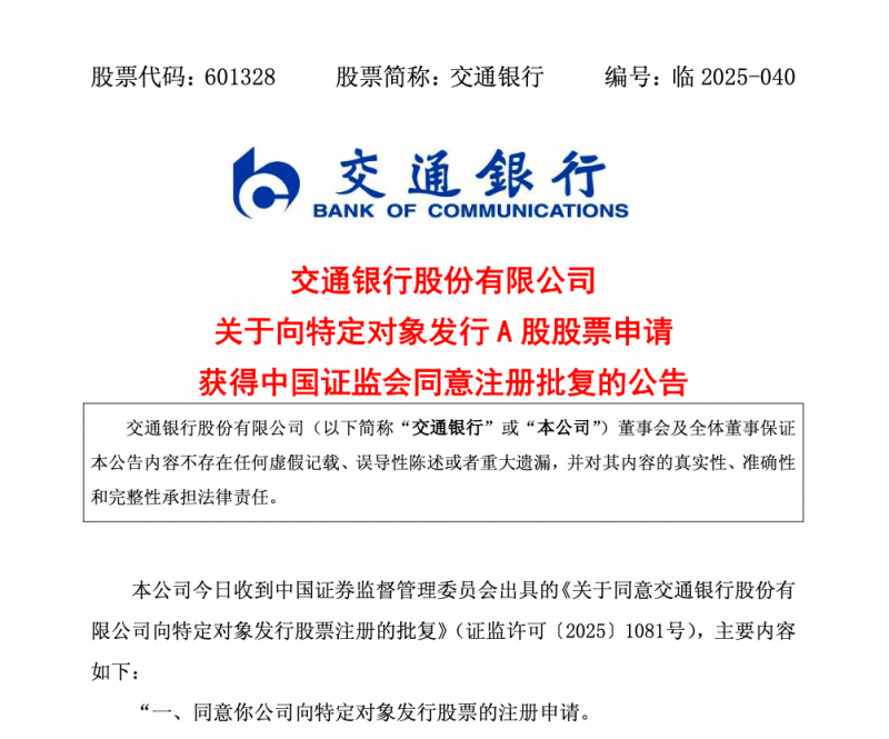 一个月内两次被掩，这颗恒星为啥频繁“躲猫猫”？